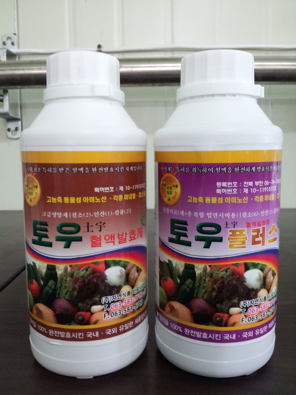 Amino acid liquid fertilizer with NPK